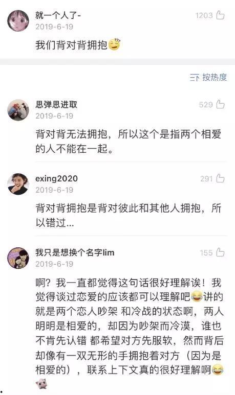 水果姐搞笑歌词