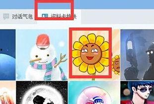 yy资料卡背景图,探寻虚拟世界的魅力之源